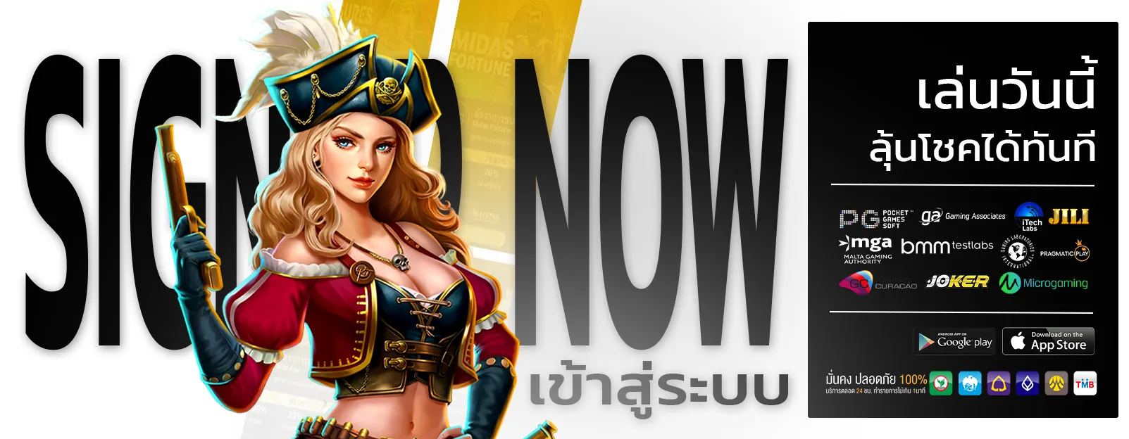 ufa656 ทางเข้า