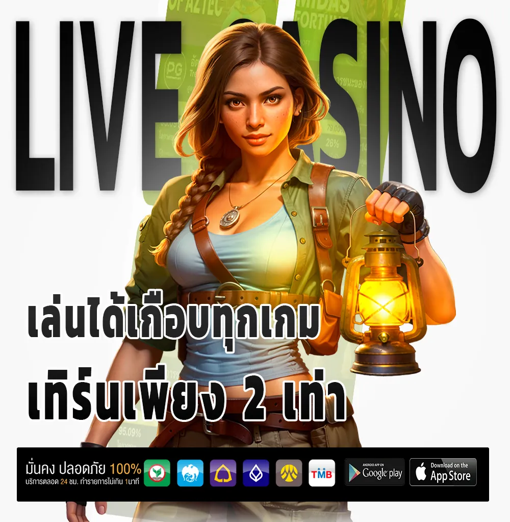 ufa656 โปรแรง