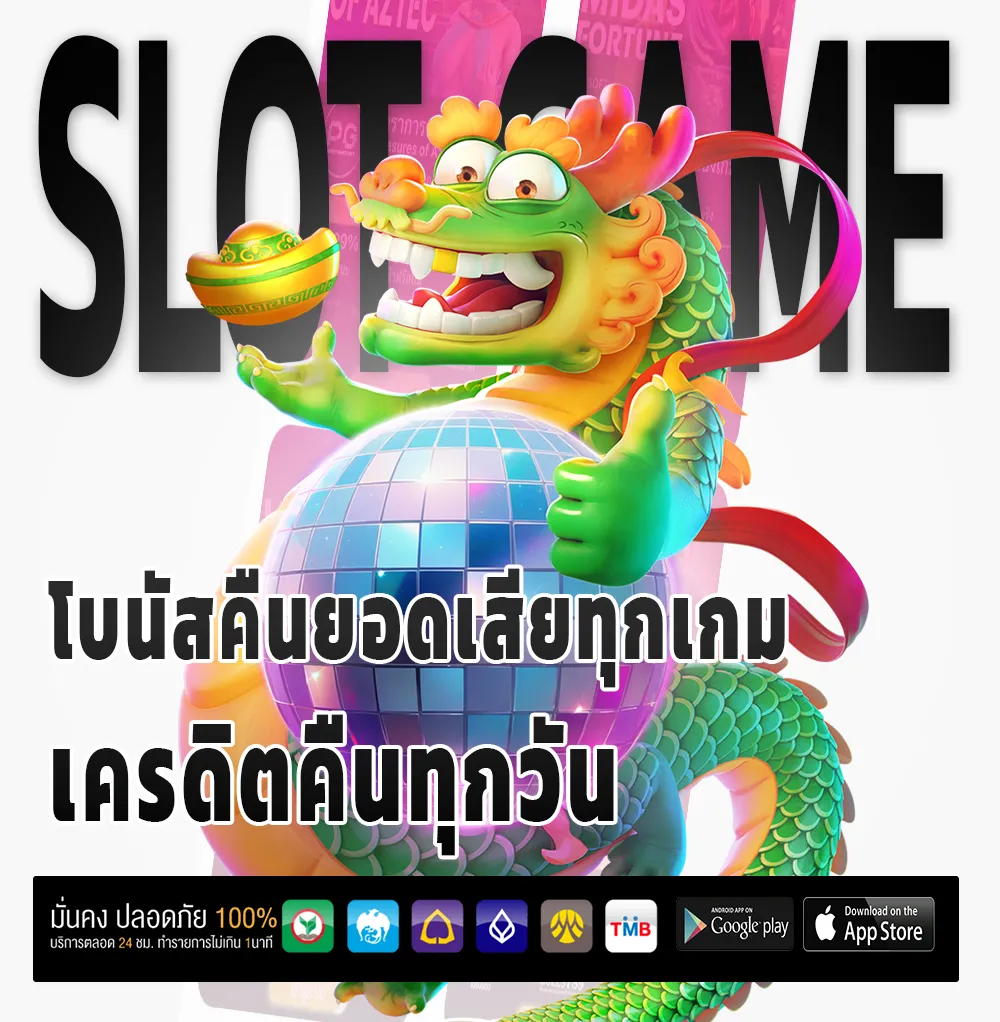 ufa656 ไม่มีขั้นต่ำ