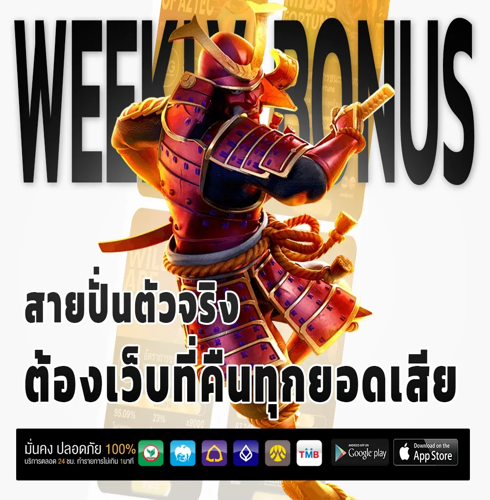 เล่นเกม ufa656